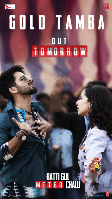 shahidkapoor-1030074268934012928-20180816_182018-img1.jpg