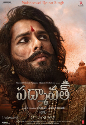 shahidkapoor-954230329232863238-20180119_112333-img1.jpg