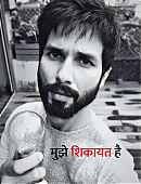 shahidkapoor-1027610557325692928-20180809_231023-img1.jpg