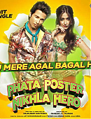 shahidkapoor-360281354631524353-20130725_114223-img1.jpg