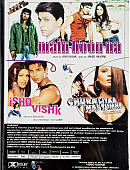 Ishq_Vishk_VCD_DVD__28829.jpg