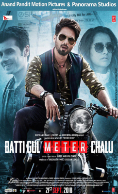 Batti-Gul-Meter-Chalu-1.jpg