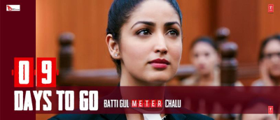 Batti_Gul_Meter_Chalu_posters12.jpg