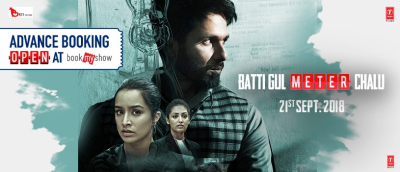 Batti_Gul_Meter_Chalu_posters20.jpg