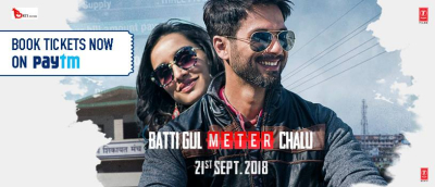 Batti_Gul_Meter_Chalu_posters23.jpg