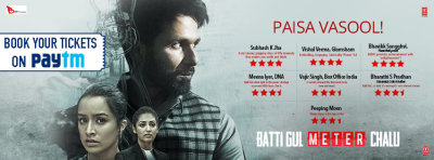 Batti_Gul_Meter_Chalu_posters25.jpg