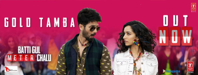 Batti_Gul_Meter_Chalu_posters4.jpg
