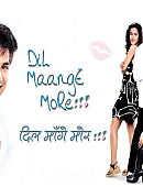 Dil_Maange_More_1689265080571.jpg