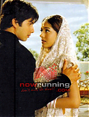 Shahid_Kapoor_and_Amrita_Rao_still_movie_vivah13.jpg