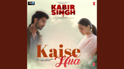 KS_-_Kaise_hua_cover.jpg