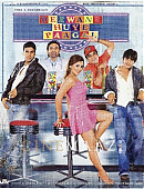 Dewaane_Huye_Pagal_Posters_-_28429.jpg