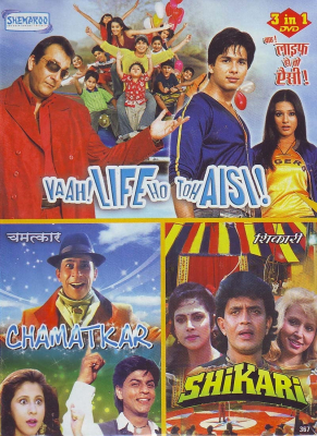 Vaah_life_ho_to_aisi_posters_-_281229.jpg