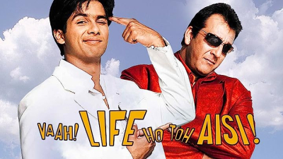 Vaah_life_ho_to_aisi_posters_-_28229.jpg