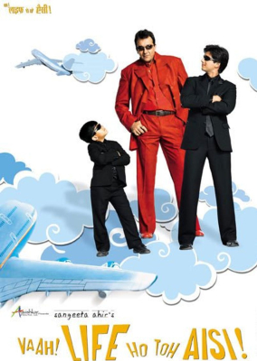 Vaah_life_ho_to_aisi_posters_-_28329.jpeg