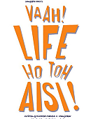 Vaah_life_ho_to_aisi_posters_-_281129.jpg