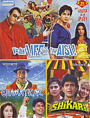 Vaah_life_ho_to_aisi_posters_-_281229.jpg