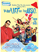 Vaah_life_ho_to_aisi_posters_-_28329.jpg