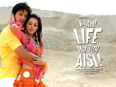Vaah_life_ho_to_aisi_wallpapers_by_ShahidKapoorInfo_-_28129.jpeg