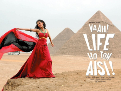 Vaah_life_ho_to_aisi_wallpapers_by_ShahidKapoorInfo_-_28629.jpg