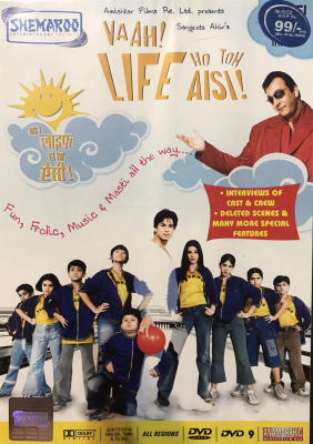 Vaah_life_ho_to_aisi_VCD_DVD_-_281029.jpg