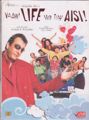 Vaah_life_ho_to_aisi_VCD_DVD_-_28129.png