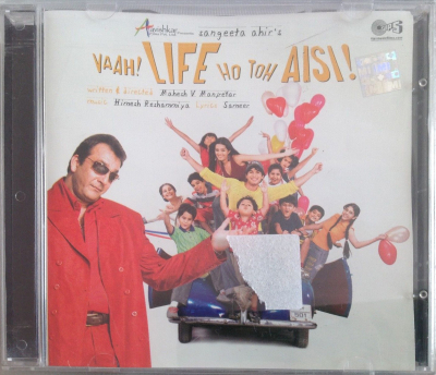 Vaah_life_ho_to_aisi_VCD_DVD_-_28429.jpg