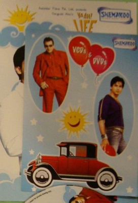 Vaah_life_ho_to_aisi_VCD_DVD_-_28629.jpg