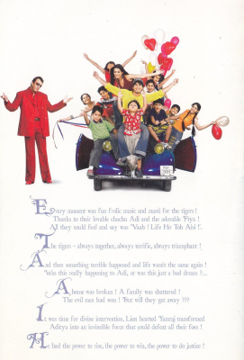 Vaah_life_ho_to_aisi_VCD_DVD_-_28929.jpg