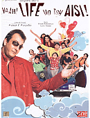 Vaah_life_ho_to_aisi_VCD_DVD_-_28129.jpg