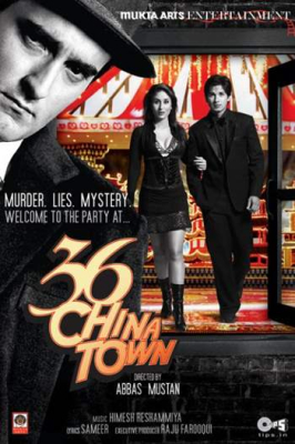 36_China_Town_posters_-_28229.jpg